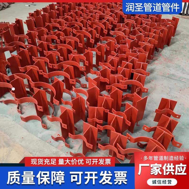 管道滑动管托支架鞍式r导向固定双螺栓管夹支座隔热T型管托支架