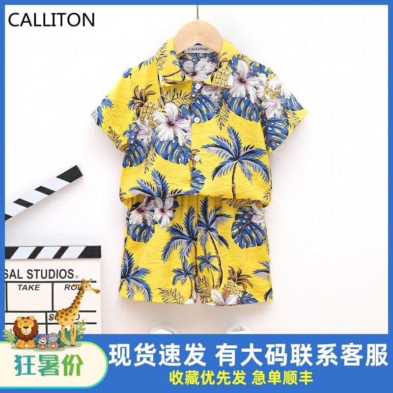 个性炸街男童夏装套装2026新款洋气儿童度L假沙滩服宝宝潮酷两件