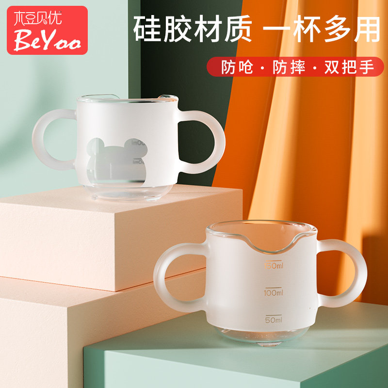 婴儿童学饮杯宝宝喝水杯硅胶防摔防呛幼儿园M直饮牛奶杯带手柄家