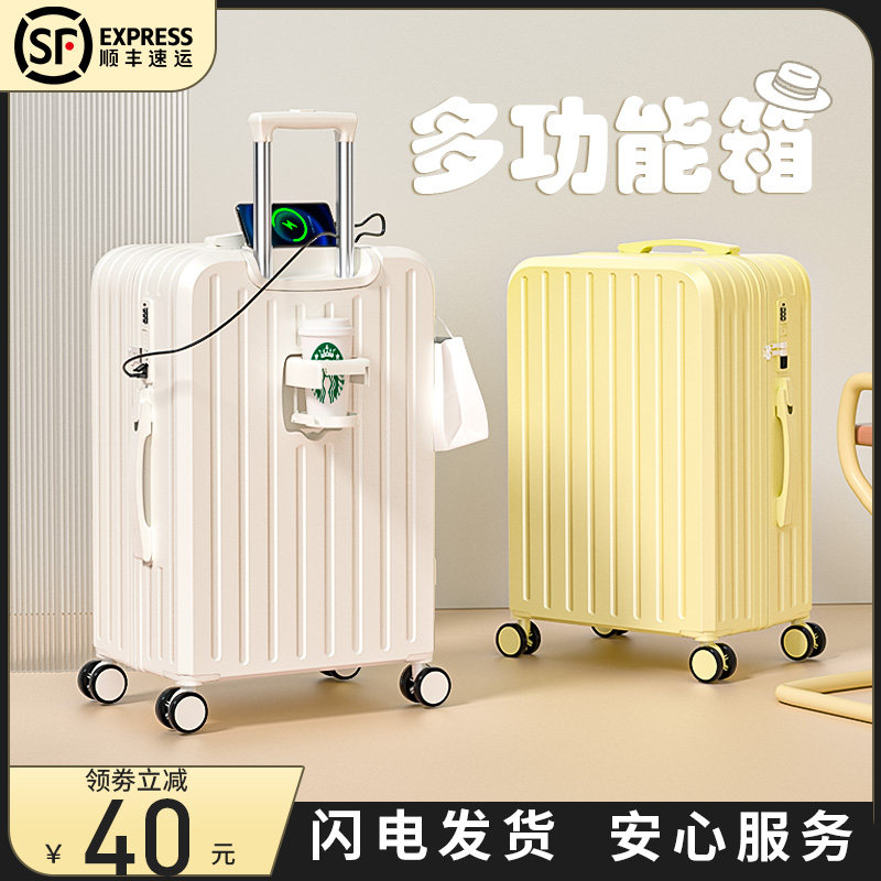 行李箱女202g6新款20寸登机大容量28拉杆密码旅行箱子男万向轮静
