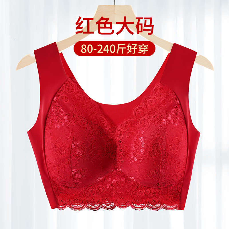 妈妈大码红色本命年内衣套装女老年无痕无钢圈文胸加肥Y内裤200斤
