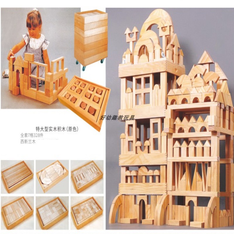 幼儿园构建区积木实木玩具大型原木木质木L头益智碳化炭烧超大积
