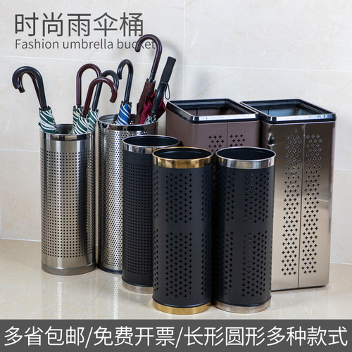 雨伞桶大号商用圆形雨伞t收纳筒雨伞架不锈钢长方形门口高档放伞
