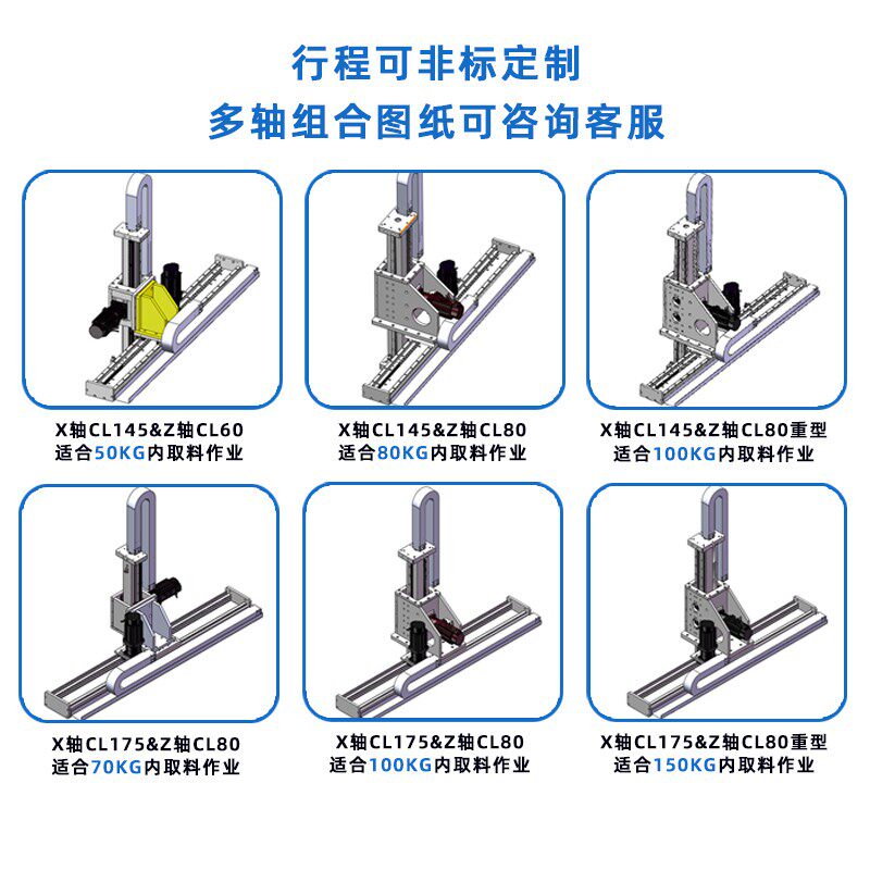 桂泰XZ双轴机械手n桁架模组齿轮齿条传动直线导轨滑台上下料电动