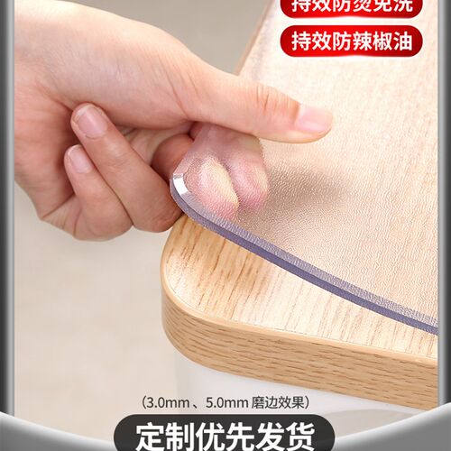 无味PVC软玻璃磨砂透明餐桌z垫桌布防水防油免洗塑料台布茶几垫