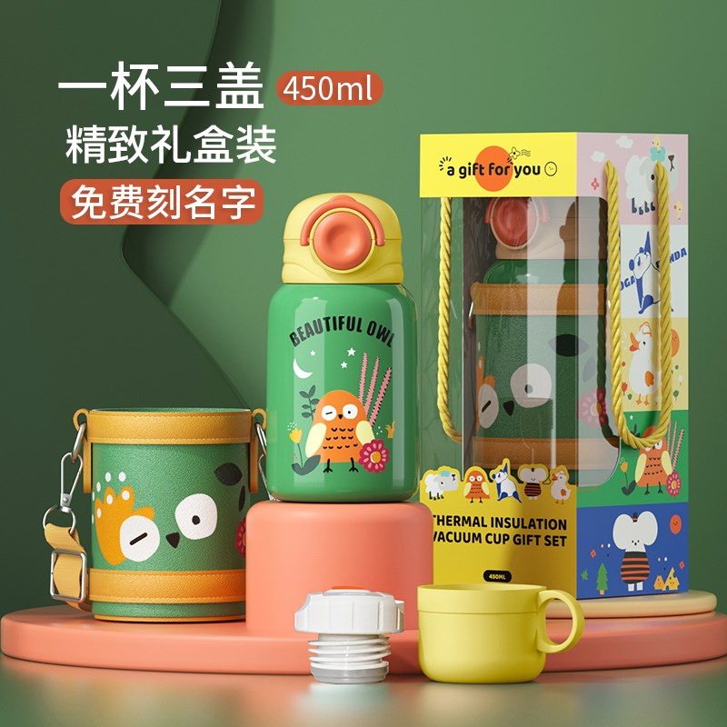 儿童保温杯带吸管水杯子男孩学生上D学专用宝宝水壶定制免费刻名