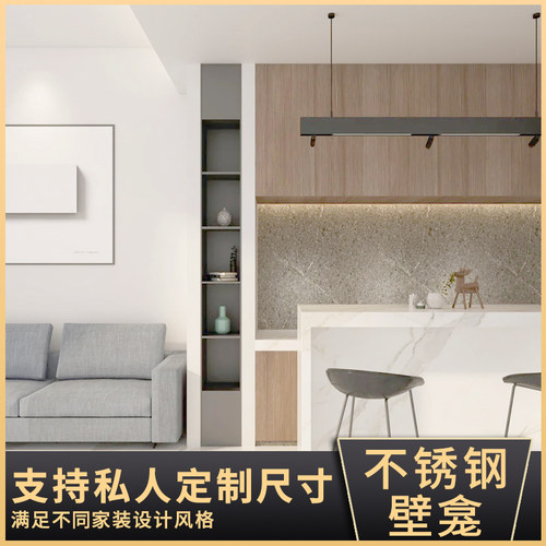 不锈钢壁b龛嵌入式浴室置物架嵌入式卫生间淋浴房新品订制金属壁