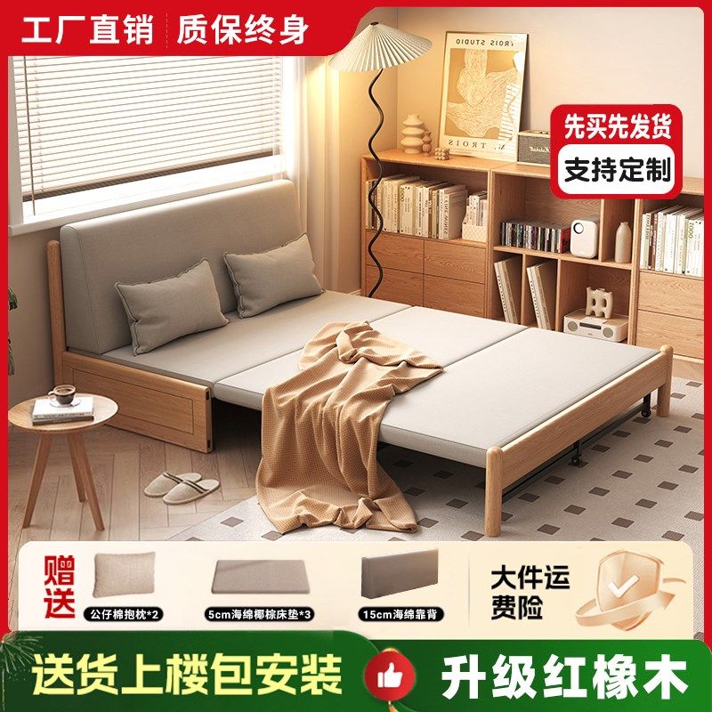 实木沙发床现代简约红橡木可折叠可储物小户型坐T卧两用双人沙发