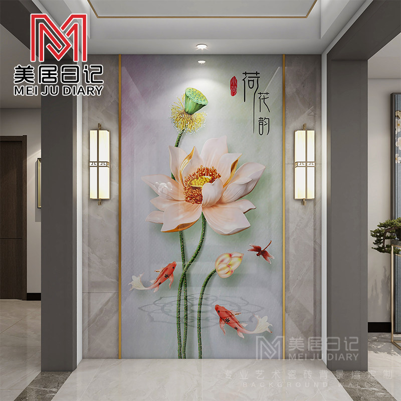 中式客厅玄关瓷砖背景p墙走廊走道岩板壁画莲花荷花鱼微晶石大板