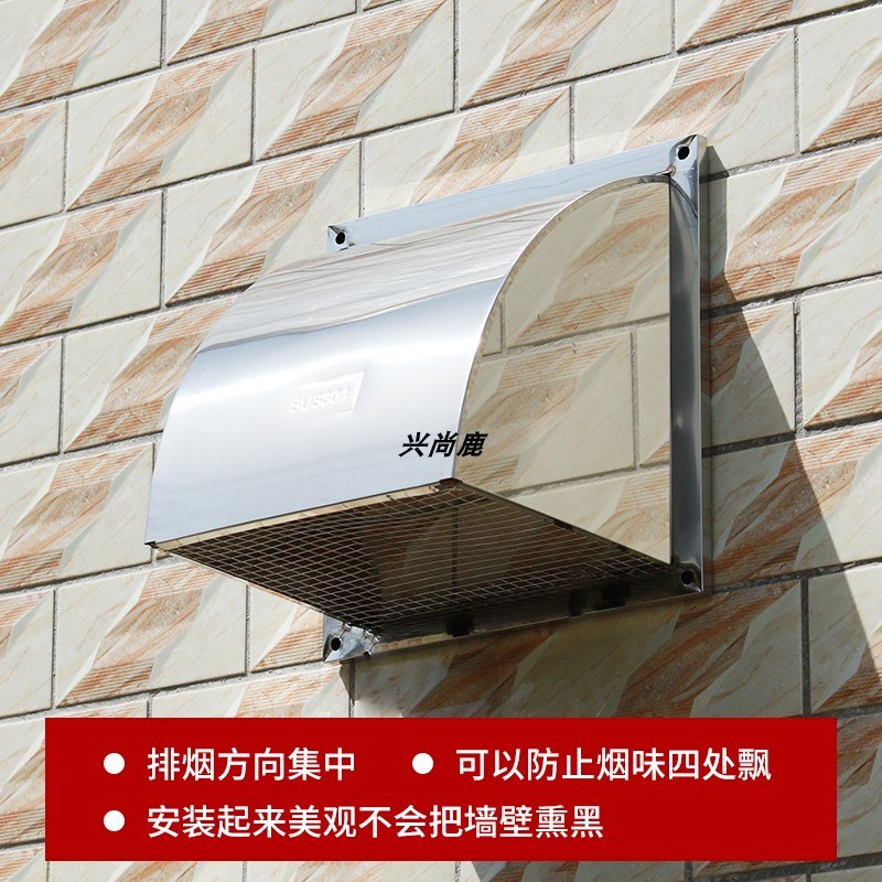 不锈钢方形排气罩m出风口油烟机罩挡雨板防风防雨罩外墙风帽