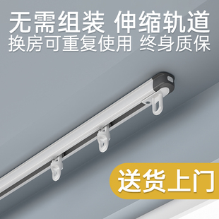 伸缩窗帘轨道铝合金静音滑轮导轨滑道窗帘杆侧顶装滑.轨飘窗阳台