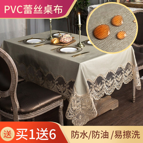 pvc桌布防水防油免p洗台布 欧式茶几桌布布艺长方形桌垫蕾丝餐桌