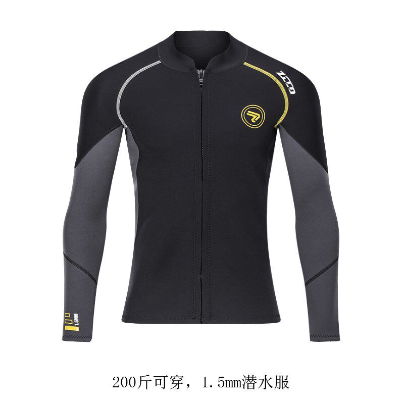 潜水服冬泳泳衣男加肥加大200防寒分体长I袖保暖1.5mm潜水衣男半