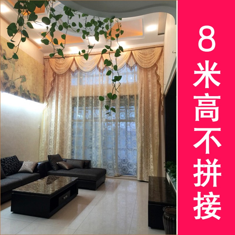 别墅复式楼高大窗帘中式欧式纱客B厅豪华纯色遮光成品中空布艺安