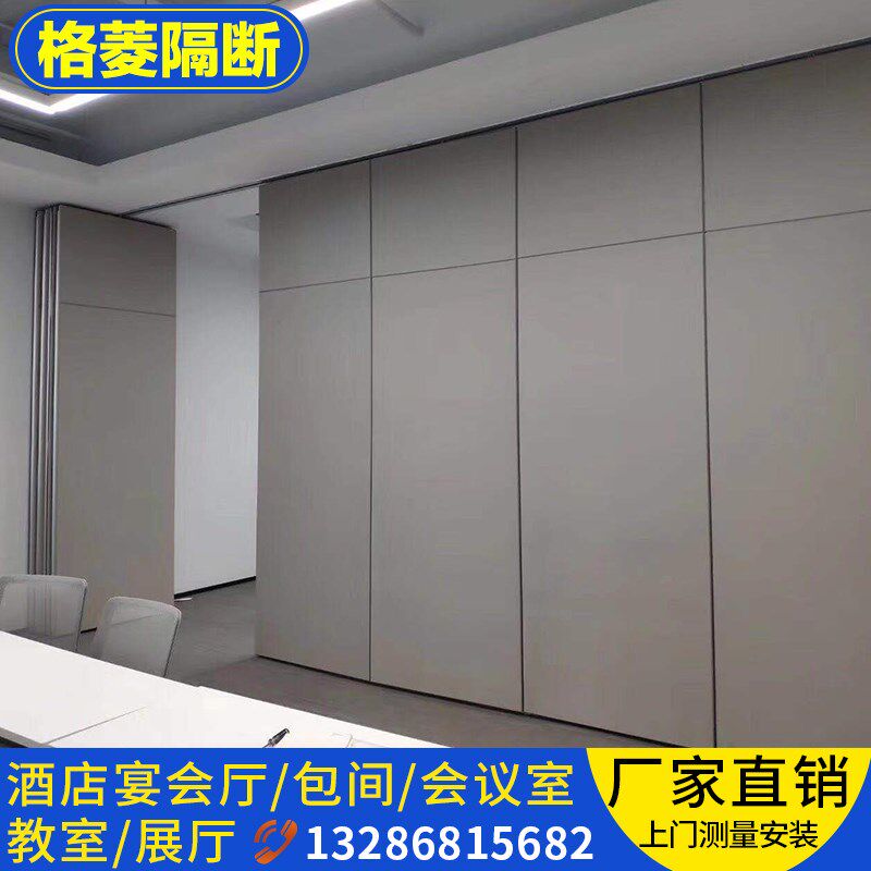 酒店餐厅b包房隔音推拉伸缩门活动移动折叠屏风会议室电动隔断墙