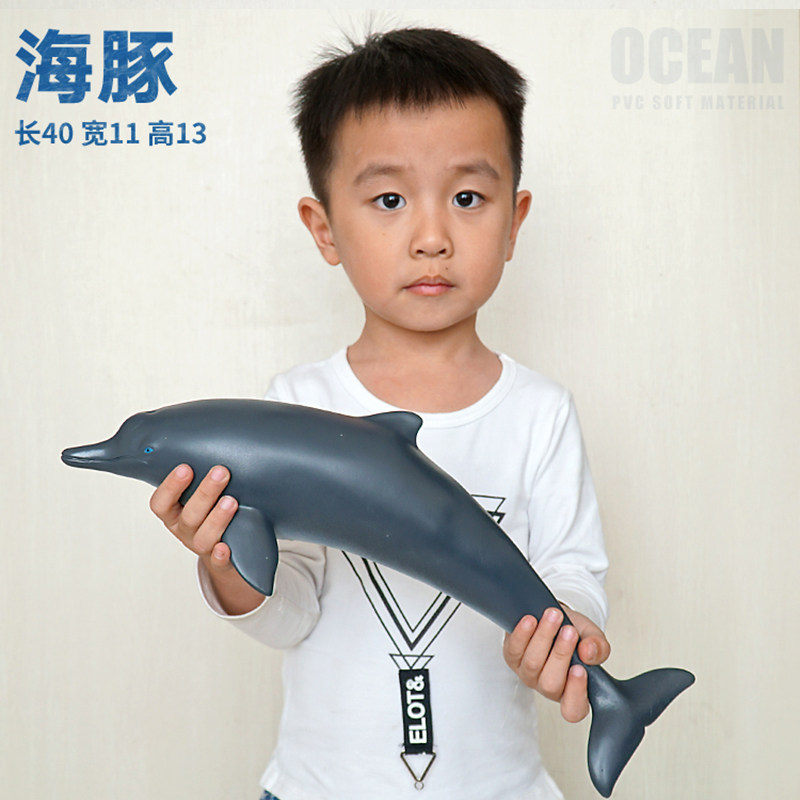 大号仿真海洋动物海豚玩具鲸鱼模型软胶H充棉塑胶软体柔软耐摔玩