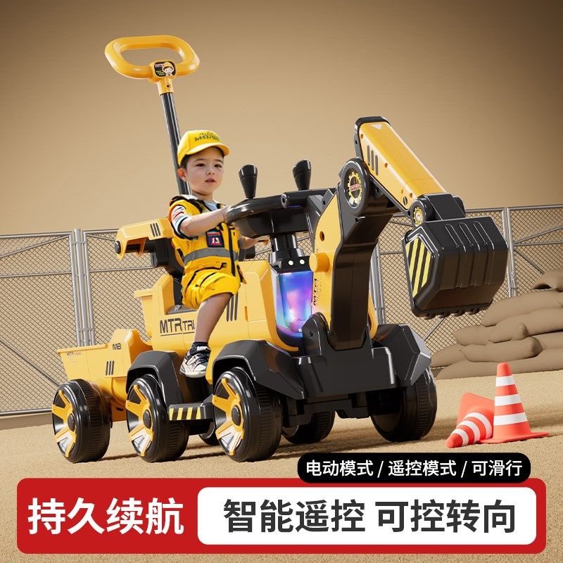 儿童挖掘b机玩具车可坐人男孩大号挖挖机遥控工程车电动挖土机勾