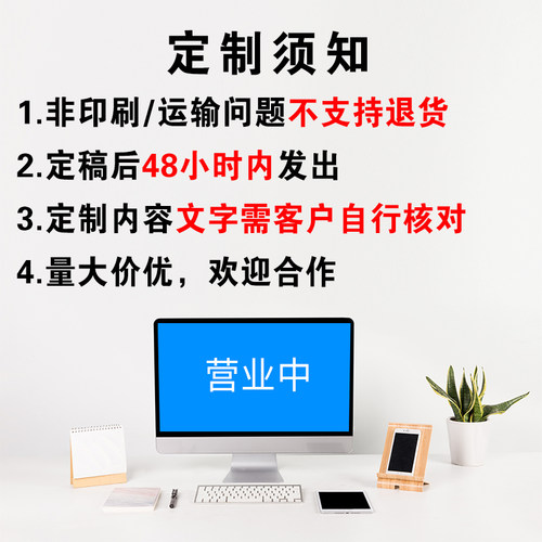 定制专拍kt板pvgc塑料板pp背胶雪弗板亚克力广告贴纸订定做生日订