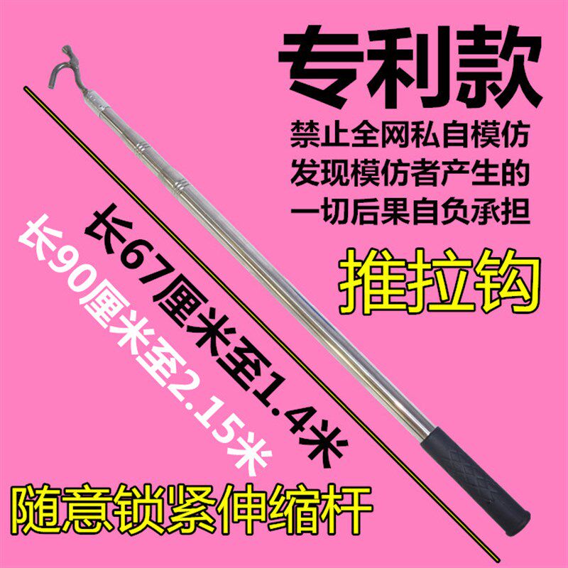 卷帘门推拉钩伸缩杆不锈钢拉门钩卷闸门钩拽门Q钩拉卷帘门的钩子
