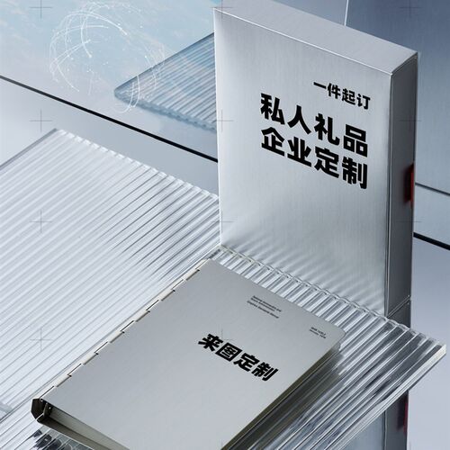 阳极氧化铝A6tA5B5A4笔记本定制
