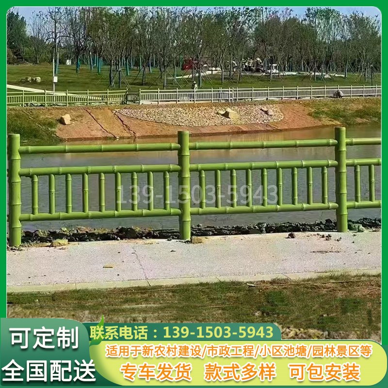 水泥仿竹护栏河j道仿木围栏景区园林仿树藤混凝土栏杆新农村栅栏