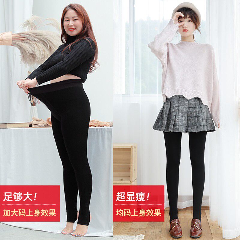 加肥加大打d底裤女外穿冬季加厚大码加绒丝袜连裤袜胖mm打底袜踩