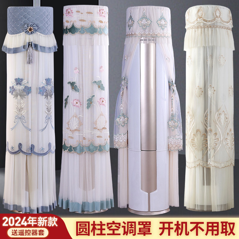 空调防尘罩适用圆形立式圆柜机罩圆柱形N开机不取柜机空调套