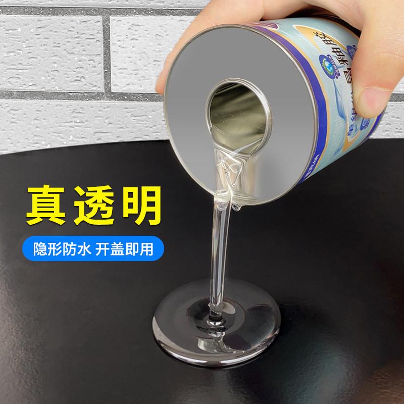 外墙瓷砖透明防j水胶卫生间墙面免砸砖堵漏王室外窗台补漏防水涂