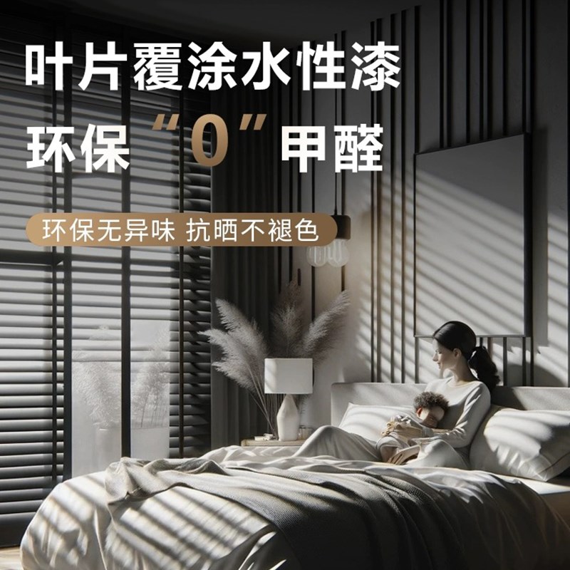 成都黑色实木百叶窗帘木质v电动手动升降卧室客厅书房办公遮阳