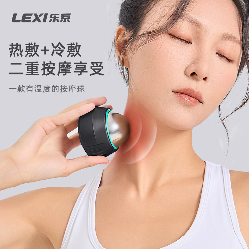 乐系筋膜球滚动按摩球q不锈钢滚珠冷敷手持低温面部冰敷球颈膜球