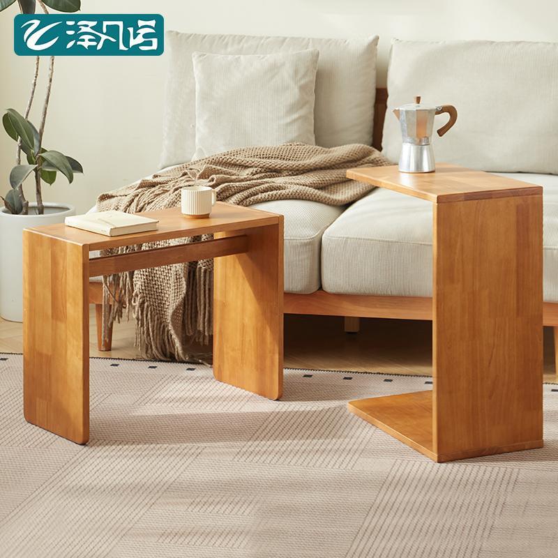 实木U型边几简约多n功能沙发侧边桌小户型阳台茶几可移动客厅角几