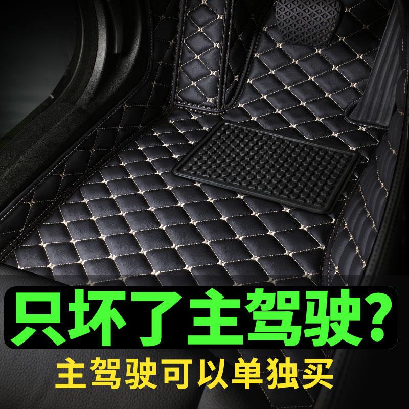 汽车脚垫主驾驶位专用s全包围单个单片正副驾驶前后排座位地垫