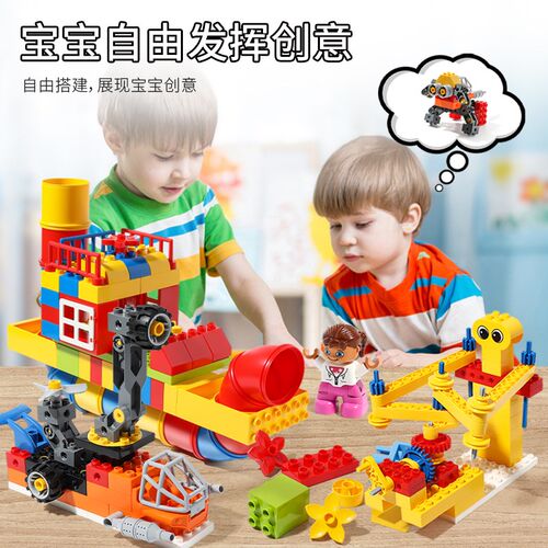 儿童大颗粒百变h机械齿轮积木管道拼装玩具拧螺丝工程车幼儿园教