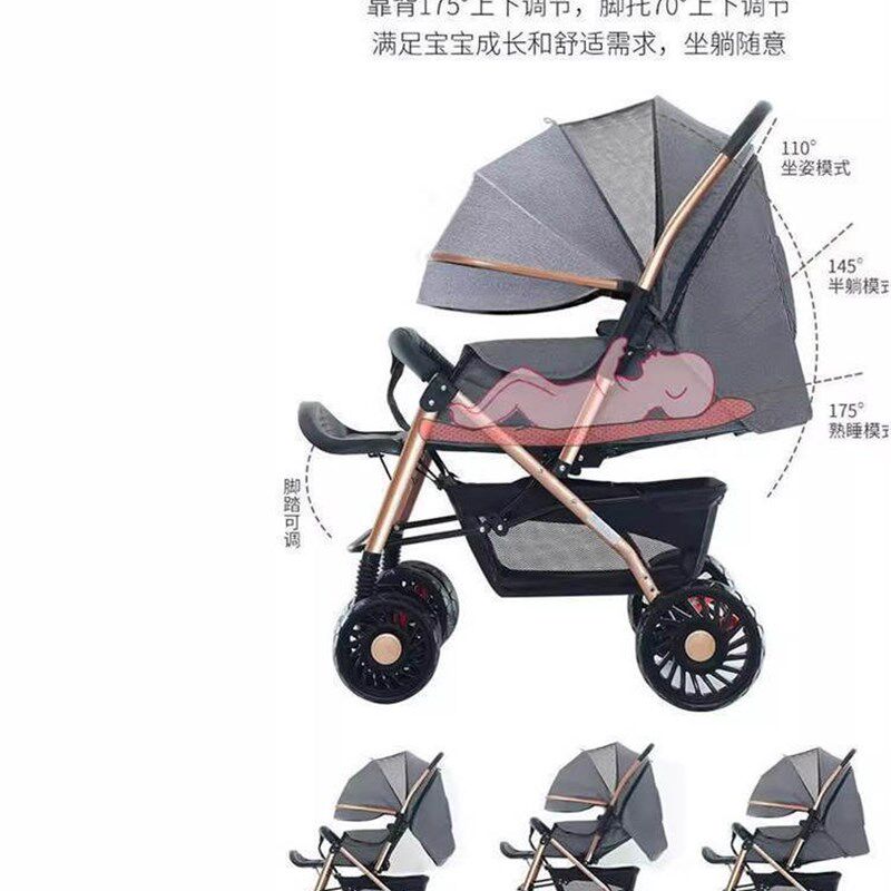 宝宝双向凭祥童车0-3岁可坐可卧,轻便可折叠R推四轮减震童车神