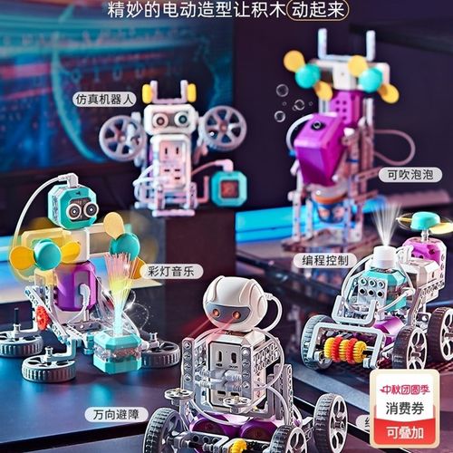 儿童程式设计玩具机器人电路科学小实验物理套装8-12T岁益智小学
