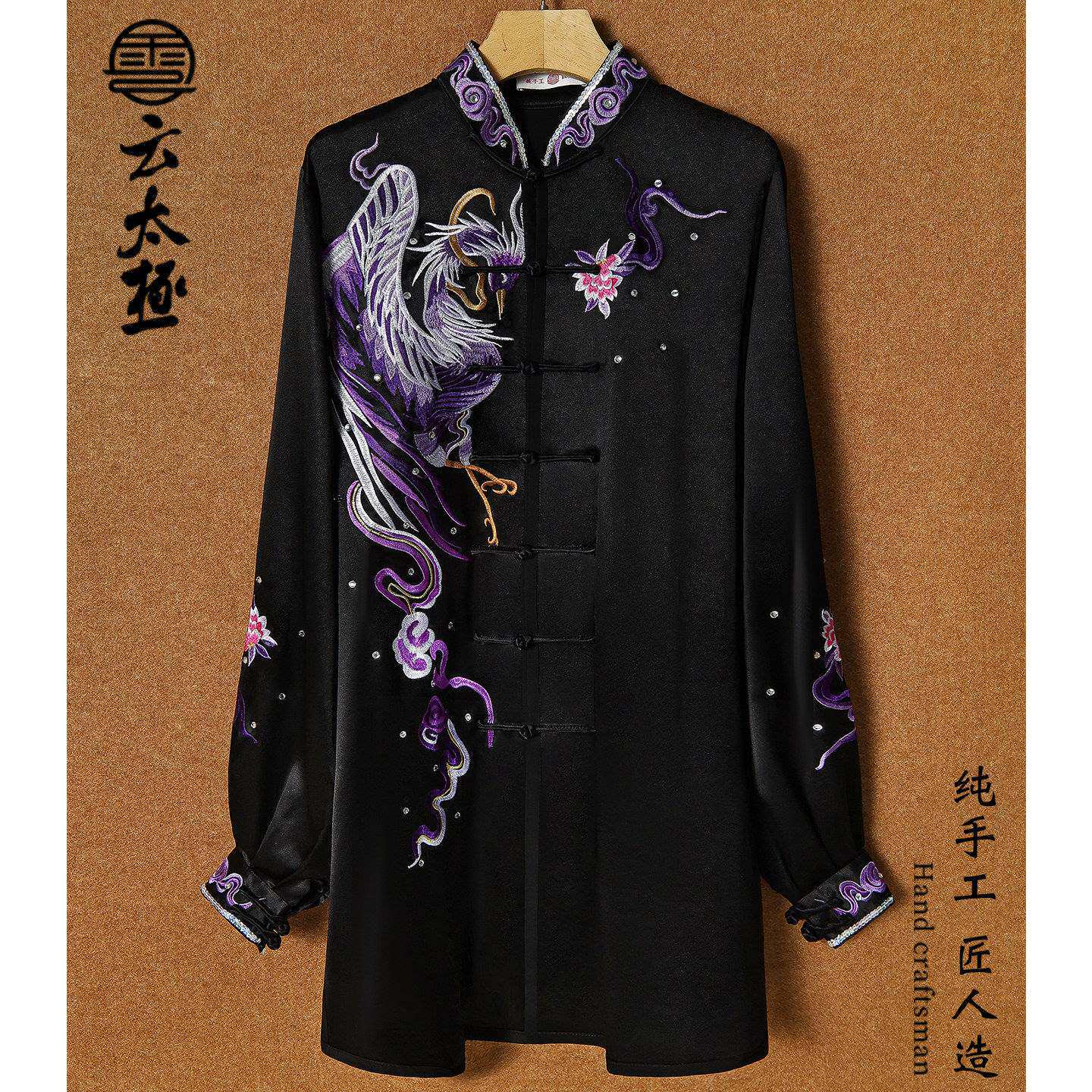 云太极刺绣服黑色拳比赛