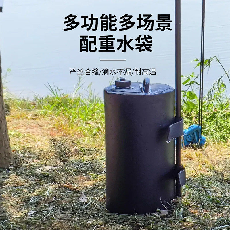 户外野营帐篷固定配重水