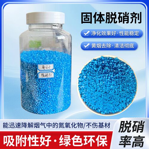 絮凝剂