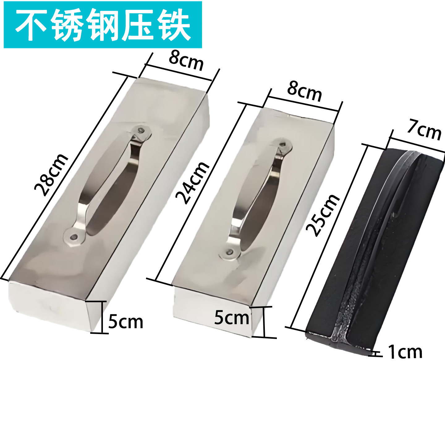 压布块铁精品裁剪台固定