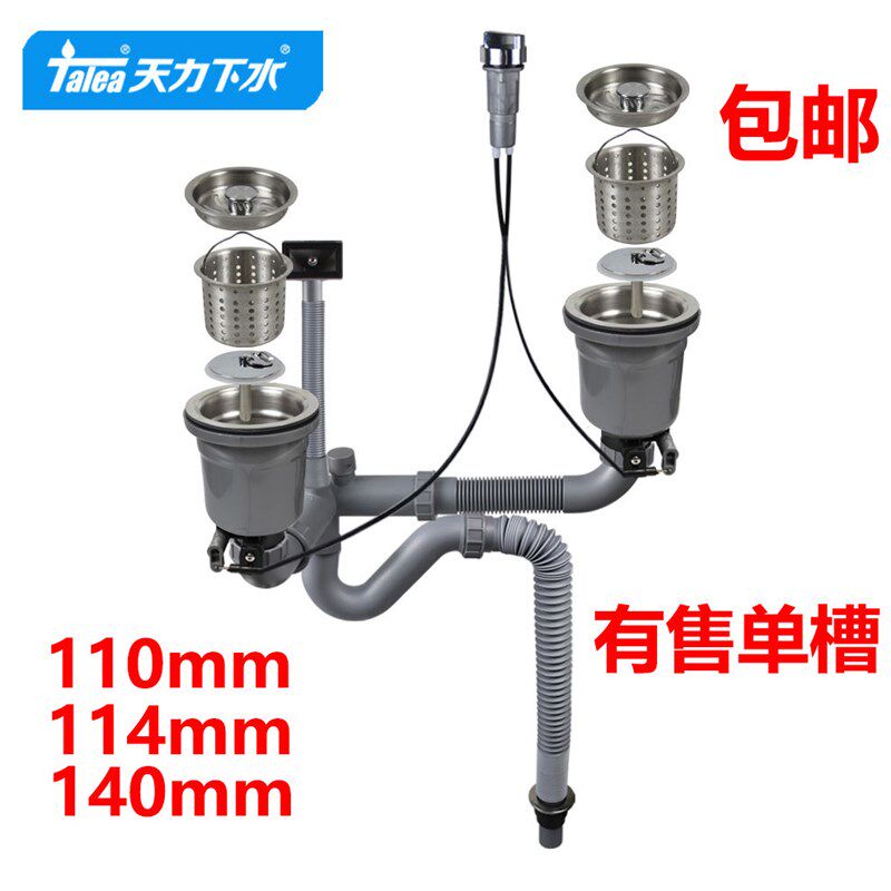 欧派厨房水槽双槽提篮台控拉线下水器套装洗菜盆自动控制排水开关