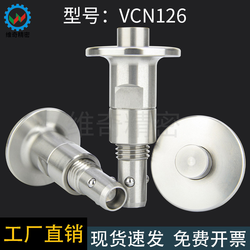 VCN126 螺纹插销 球头柱塞厂家现货 促销M8 M12