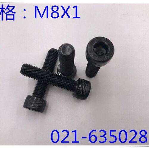 12.9级细牙内六角螺丝  细牙内六角螺丝 M8X1X12 - M8X1X100