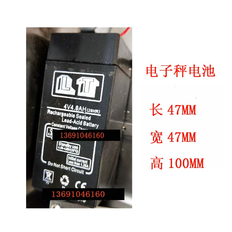 LT电池4V4.0AH(20HR)佰伦斯电子秤/计价秤/计数秤/计重称电瓶4V4A图片