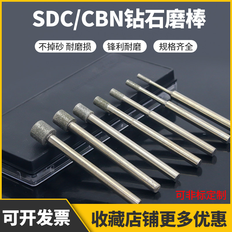 金刚石磨头电镀金刚砂小磨头合金砂轮打磨头抛光除锈雕刻6柄钻头