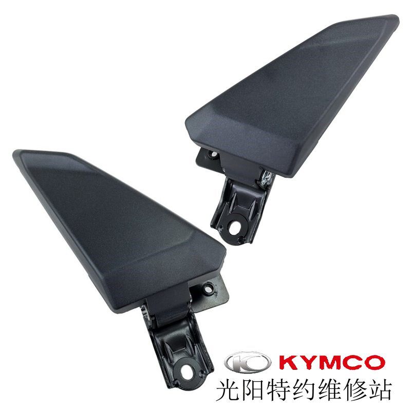 光阳原厂 People S 150 人民150 CK150T-12脚踏 飞旋 搁脚 踏杆