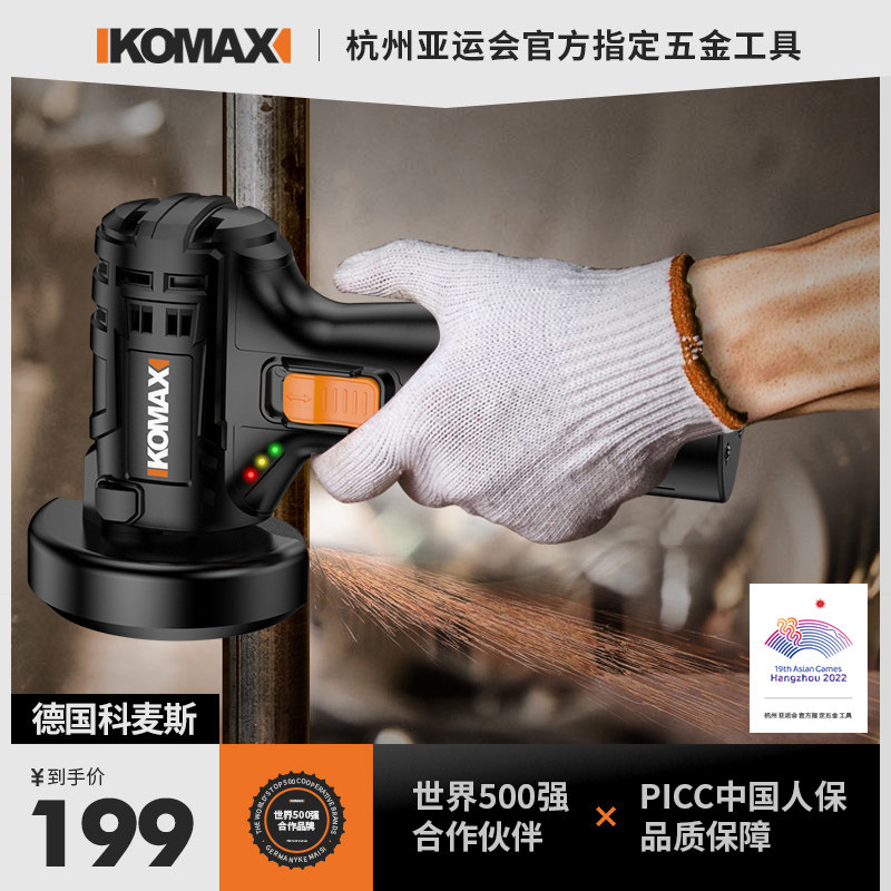 多功能角磨机万用小型切割机电磨打磨机抛光机家用手持磨光手砂轮图片