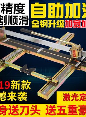 介砖机切砖机地砖切割推割机全钢红外线手动高精度准工具瓷砖推刀