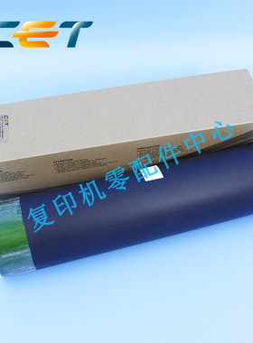 中恒CET适用理光A1060 1075 2051 2060 2075 5500 6500 鼓芯 刮板