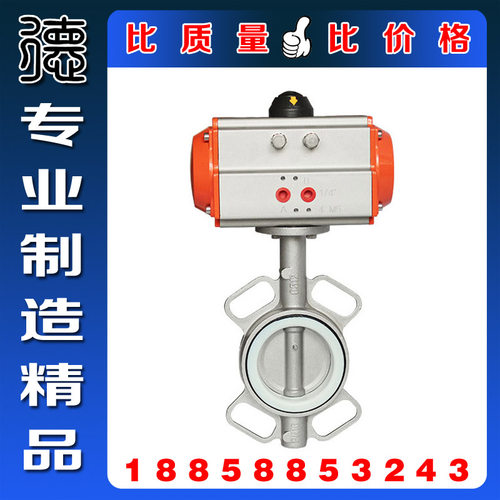D671F-16P不锈钢气动四氟蝶阀 正304SS不锈钢一体式四氟气动蝶阀
