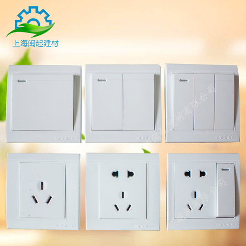 开关 插座 五孔16A三孔 五孔一开 单开 双开 三开